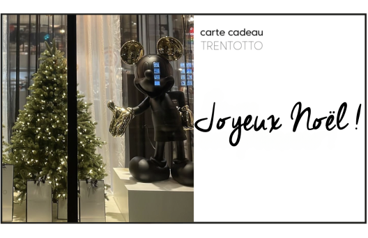 Joyeux Noël